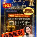 【録画視聴期間 再延長のお知らせ】