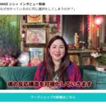 【録画視聴期間 再延長のお知らせ】